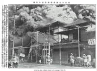 800px-Kabukiza_Theater_Burning_1921.jpg